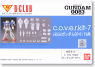 cover-kit-7 for HGUC Gundam GP-01 Fb (Parts)