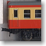 J.N.R. Diesel Car Type KIHA20 Coach (M) (Model Train)