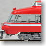 Nagoya Railroad Series 7000 `Panorama Car` (Second Edition/White Line) (4-Car Set) (Model Train)