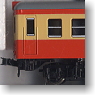 J.N.R. Diesel Car Type KIHA20 Coach (T) (Model Train)