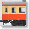 J.N.R. Diesel Train Type KIHA25 Coach (T) (Model Train)
