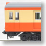 J.N.R. Type Kihayuni26 Coach with Postal/Luggage Area (Model Train)