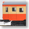 J.N.R. Diesel Train Type Kiha22 Coach (M) (Model Train)