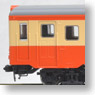 J.N.R. Diesel Train Type Kiha22 Coach (T) (Model Train)