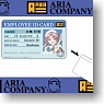 ARIA ARIAカンパニー カードストラップ (キャラクターグッズ)