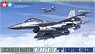 ロッキードマーチン F-16CJ (ブロック50) ファイティングファルコン (プラモデル)