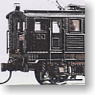 【特別企画品】 国鉄 ED15 1号機 電気機関車 (塗装済み完成品) (鉄道模型)