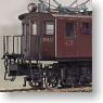 国鉄ED16 正面Hゴム 電気機関車 (組み立てキット) (鉄道模型)