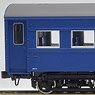 (HO) OHA47 Modified (Blue) (Model Train)