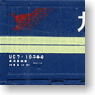 UC7 SEINOカンガルー便コンテナ (2個入り/Aセット) (鉄道模型)