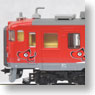 Series 455 `Akabe` Color (2006) (3-Car Set) (Model Train)