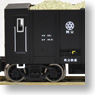 Chichibu Railway Lime Stone Transportation Wagon Woki100, Wokifu100 (10-Car Set) (Model Train)