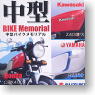 Bike Memorial 6 pieces (Shokugan)