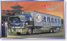 Kyokusho Togetsumaru (Long Chassis Insulated Truck) (Model Car)