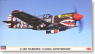 *P-40N War Hawks `15,000 Planes Commemoration Painting` (Plastic model)