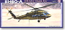 EH-60A クィックフィックス (プラモデル)