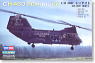 CH-46D Seaknight (Plastic model)