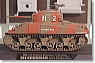 アメリカM4シャーマン戦車 初期型 第66戦車連隊 (完成品AFV)