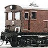 Joshin Electric Railway Electric Locomotive ED31 #6 Kit (Unassembled Kit) (Model Train)