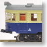 J.N.R. Kiha 42500 Old Color (2-Car Set) (Model Train)
