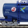 TAKI1000 Japan Oil Terminal Color with Feathers of an Arrow Mark (Model Train)