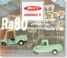 Daihatsu Midget DKA & Midget MP5 (Lightgreen) (2-Car Set) (Model Train)