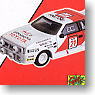 Rally Car Collection SS.12 Toyota Part.2 12 pieces(Completed)