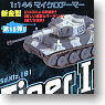 Micro Armor Series 18 Tiger I Initial Production 15-pieces (Shokugan)