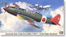 川崎キ61 三式戦闘機 飛燕 I 型 甲/乙 “飛行第244戦隊” (プラモデル)
