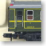 Renfe 5000 Series Passenger Car Epoca III (Green) (4 Cars Set) (Model Train)