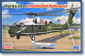 Marine One Presldential Hellcopter (Plastic model)