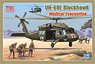 UH-60L Blackhawk Medical Evacuation (Plastic model)