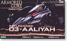 Rayleonard 03-Aaliyah (Plastic model)