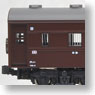 Series Naha10 Limited Express `Kamome` Later Formation (Base 7-Car Set) (Model Train)