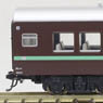 Series Naha10 Limited Express `Kamome` Later Formation (Add-On 3-Car Set) (Model Train)