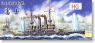 IJN Battleship Fuji High-grade (Plastic model)