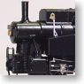国鉄 B20 1号機 蒸気機関車 (組み立てキット) (鉄道模型)