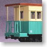 [Limited Edition] Kujukuri Railway Passenger Car Type Keha111 Coach (Wooden Model) (Model Train)