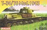 T-34/76 Mod.1943 (Plastic model)