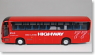 1/80(HO) JR Kyushu Bus Highway Bus `Red Liner` (#8553) (Model Train)