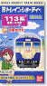 B Train Shorty 113 Series Latter Term Yokosuka Color (2 Cars Set) (Model Train)