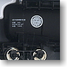 タキ1900 大阪セメント (3両セット) (鉄道模型)
