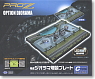 (Z) Completed Diorama Increase Plate (C type/Straight Course) (Model Train)