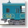 Kiha185 + Kikuha32 `Oboke-Truck` (2-Car Set) (Model Train)