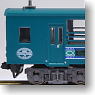 Kiha185-26 + Kikuha32-502 `Seto-ohashi Truck` (2-Car Set) (Model Train)