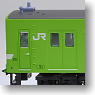 Series 201 Renewal Train Olive-green Color (6-Car Set) (Model Train)