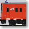 Series 201 Renewal Train Orange Color (8-Car Set) (Model Train)