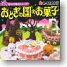 ぷちサンプルシリーズ 「おとぎの国のお菓子」 10個セット(食玩)