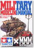 Military Modeling Manual Vol.19 (Hobby Magazine)