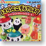 Petit Sample Series Harapeko Animal Village 10 pieces (Shokugan)